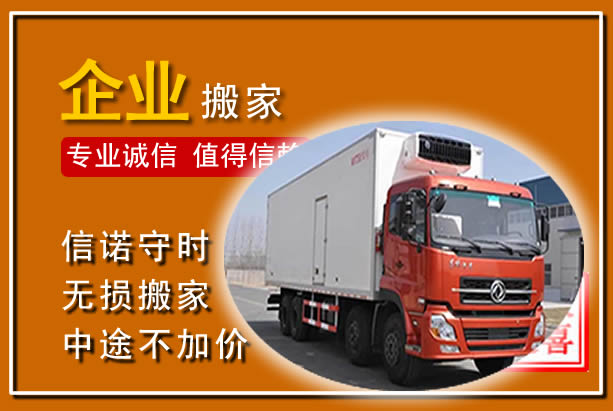 江阴工厂单位搬迁
